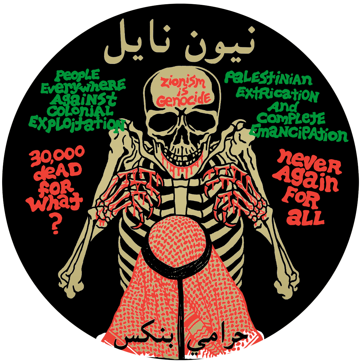 Neon Nile x Death Traitors - Harami Punk Intifada Pin