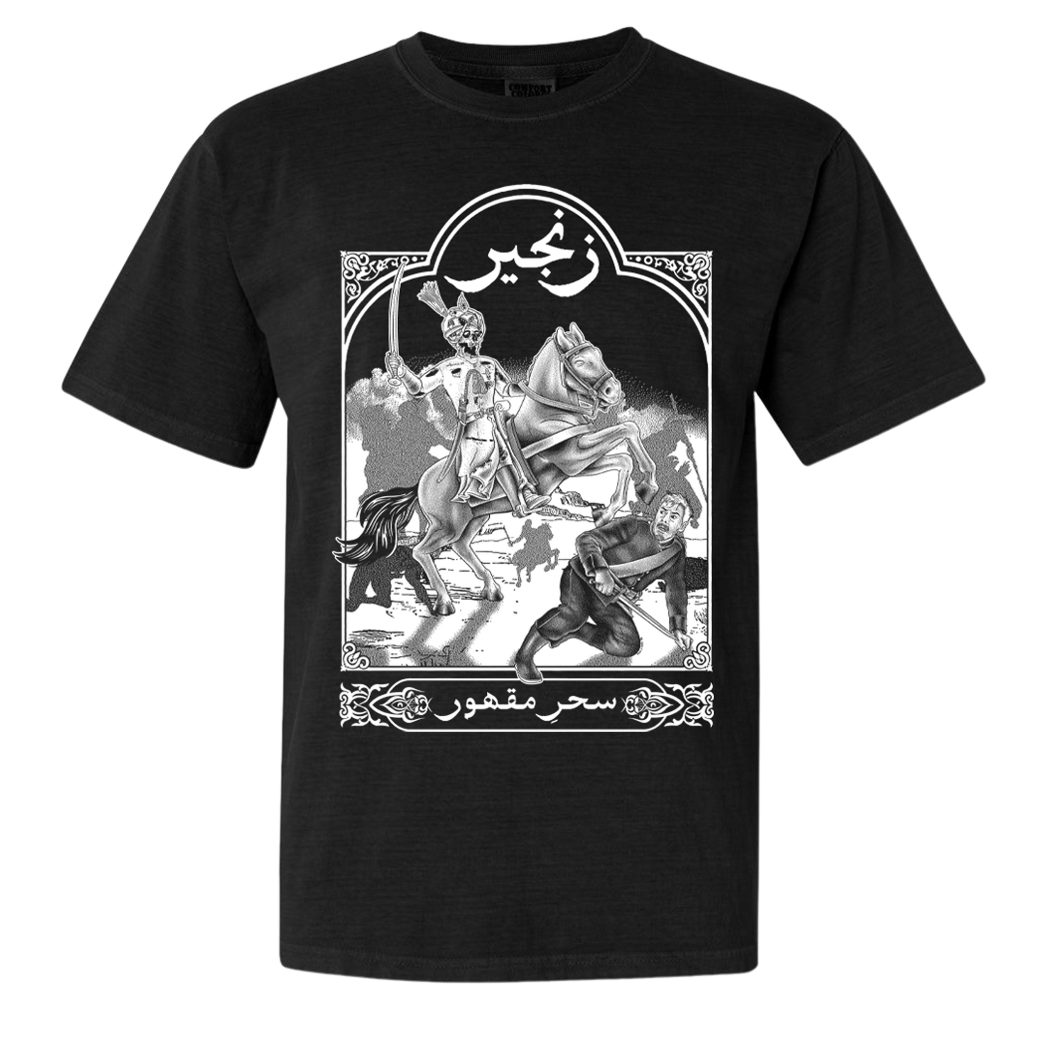 Zanjeer_Dawn_Shirt_2048x2048.