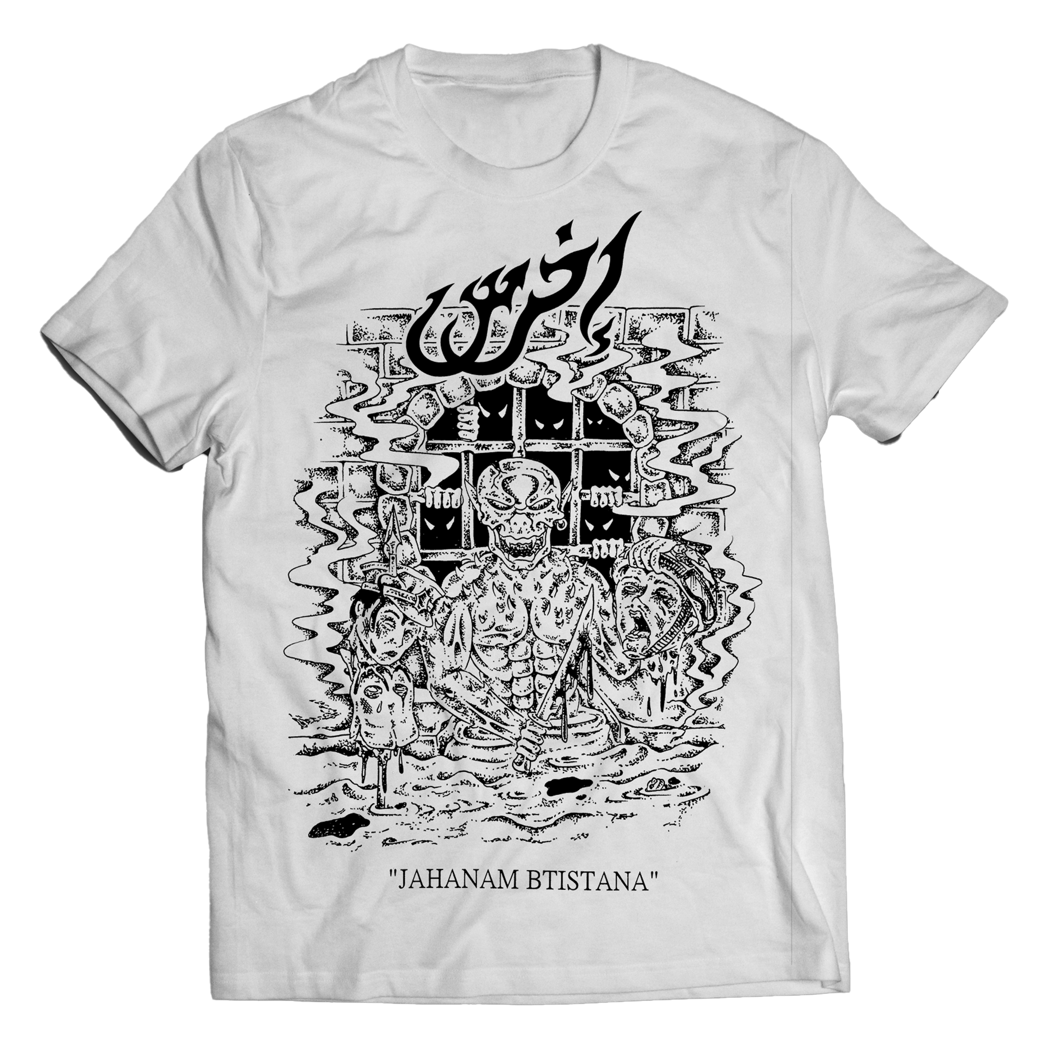 IKHRAS إخرَس Shirt